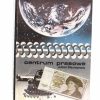 Centrum prasowe. Julian Siemonow rok wyd. 1998 7 20241003164516 IMG 1851 edit 668850521743772
